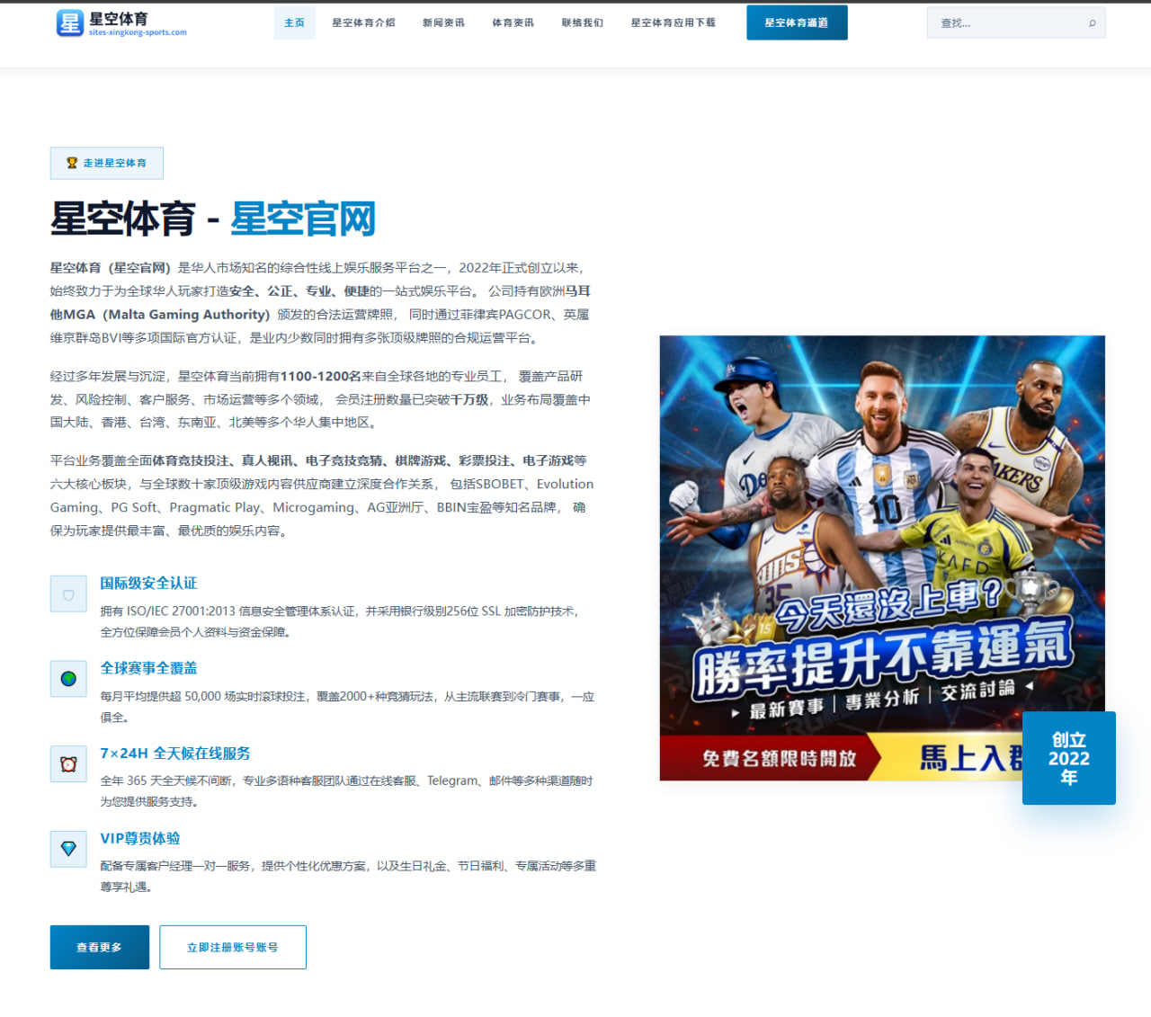辛纳温网男单首冠标志网球新生代全面崛起